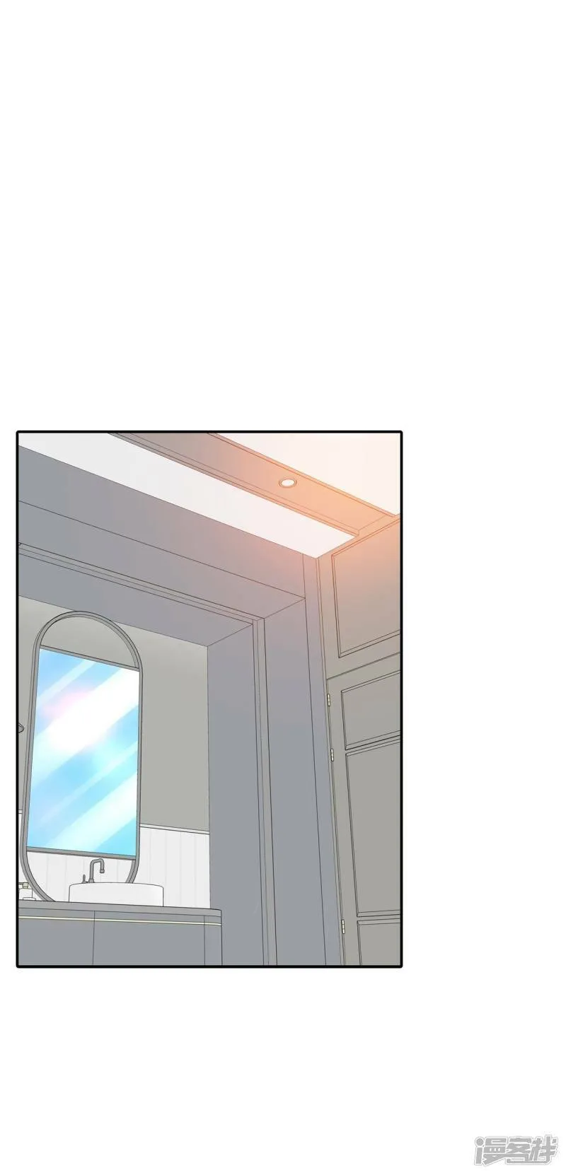 第294话 爷爷的夙愿（2） 第14页