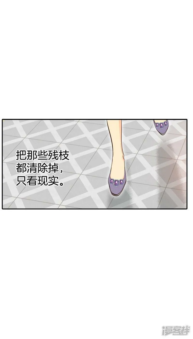第294话 爷爷的夙愿（2） 第16页