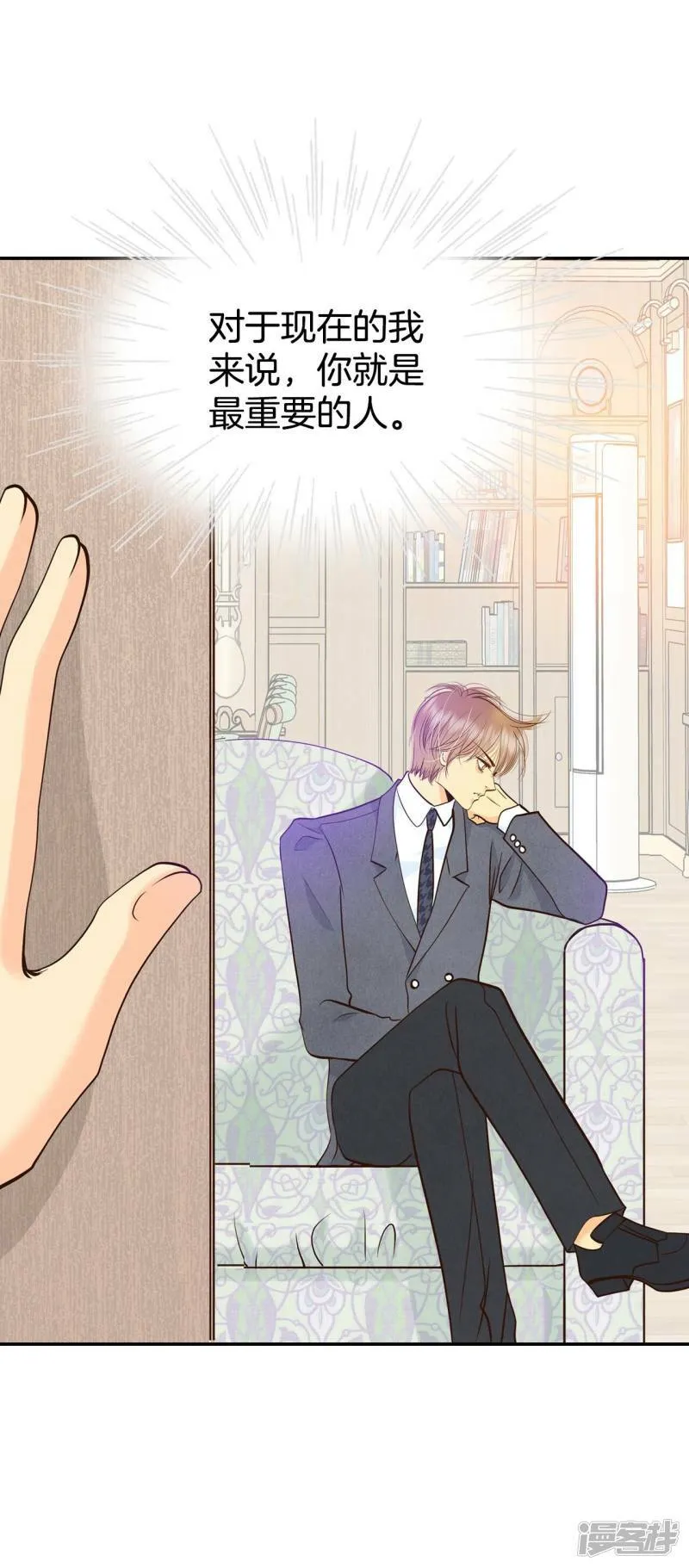 第294话 爷爷的夙愿（2） 第22页