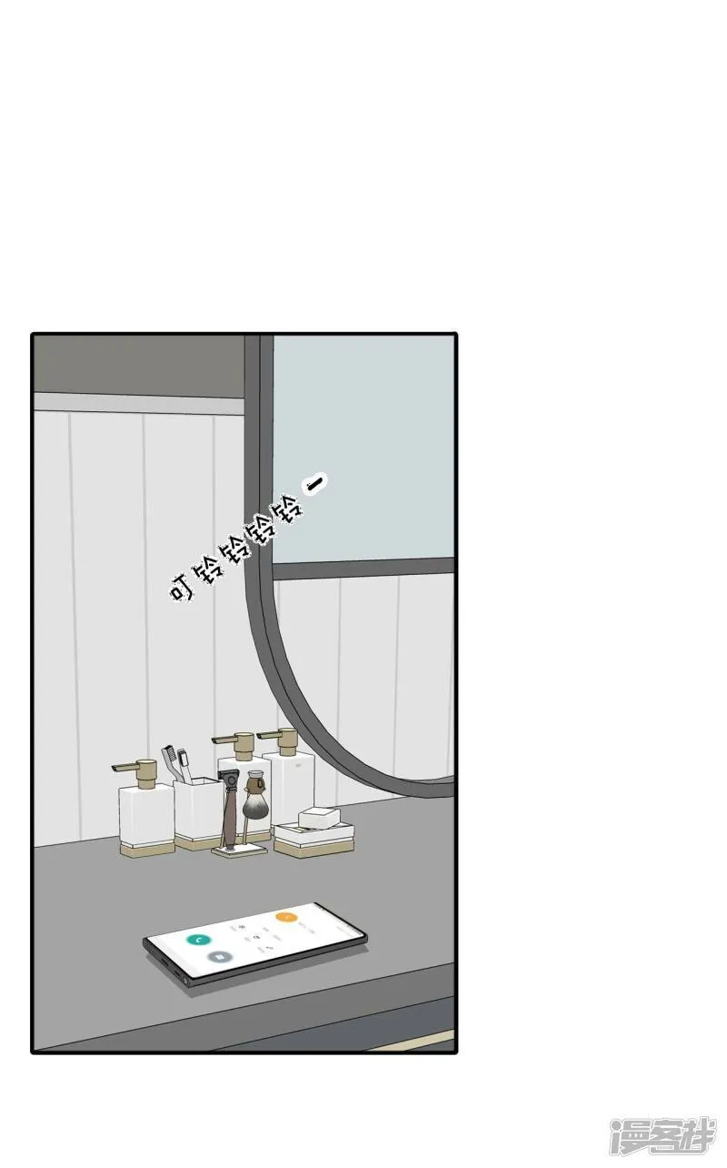 第294话 爷爷的夙愿（2） 第24页