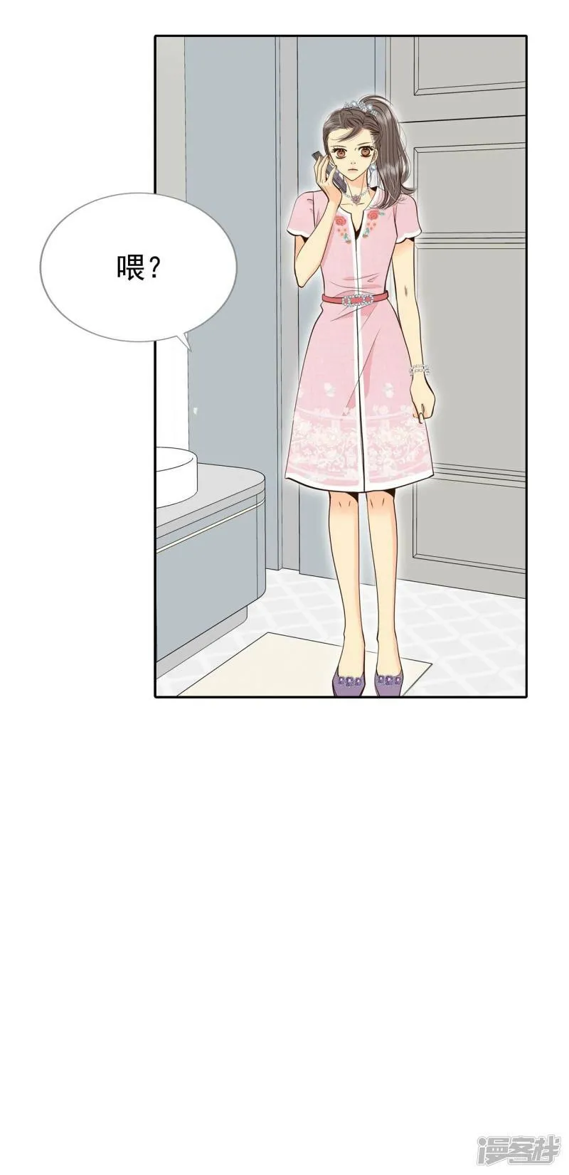 第294话 爷爷的夙愿（2） 第25页