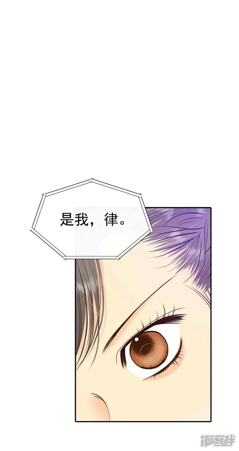 第294话 爷爷的夙愿（2） 第26页
