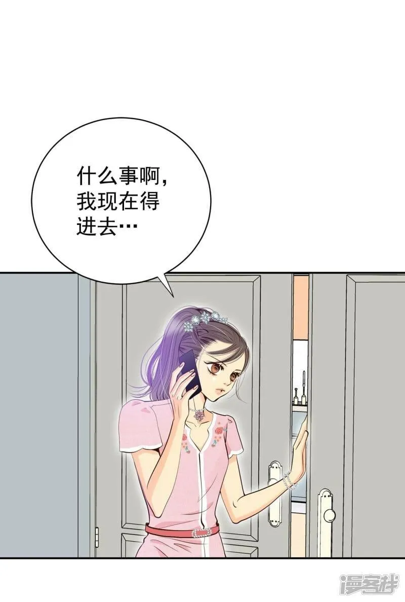 第294话 爷爷的夙愿（2） 第27页