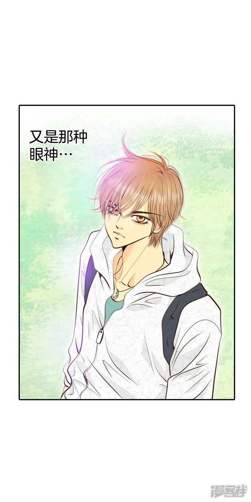 第291话 秘密潜出（2） 第13页