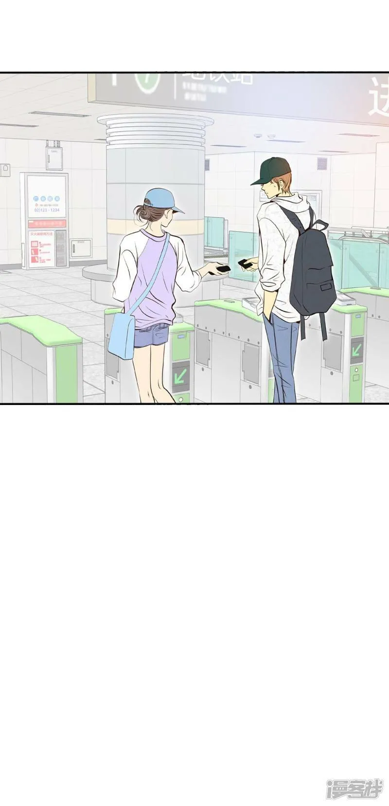 第291话 秘密潜出（2） 第18页