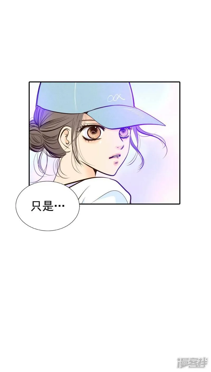 第291话 秘密潜出（2） 第27页