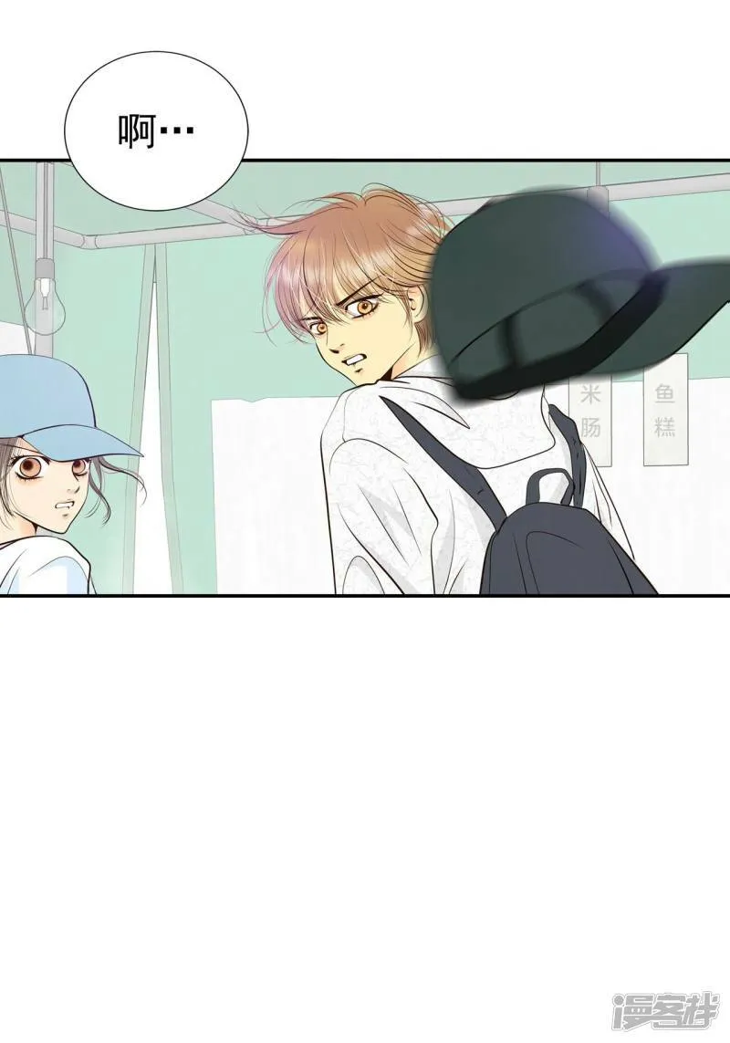 第292话 秘密潜出（3） 第3页