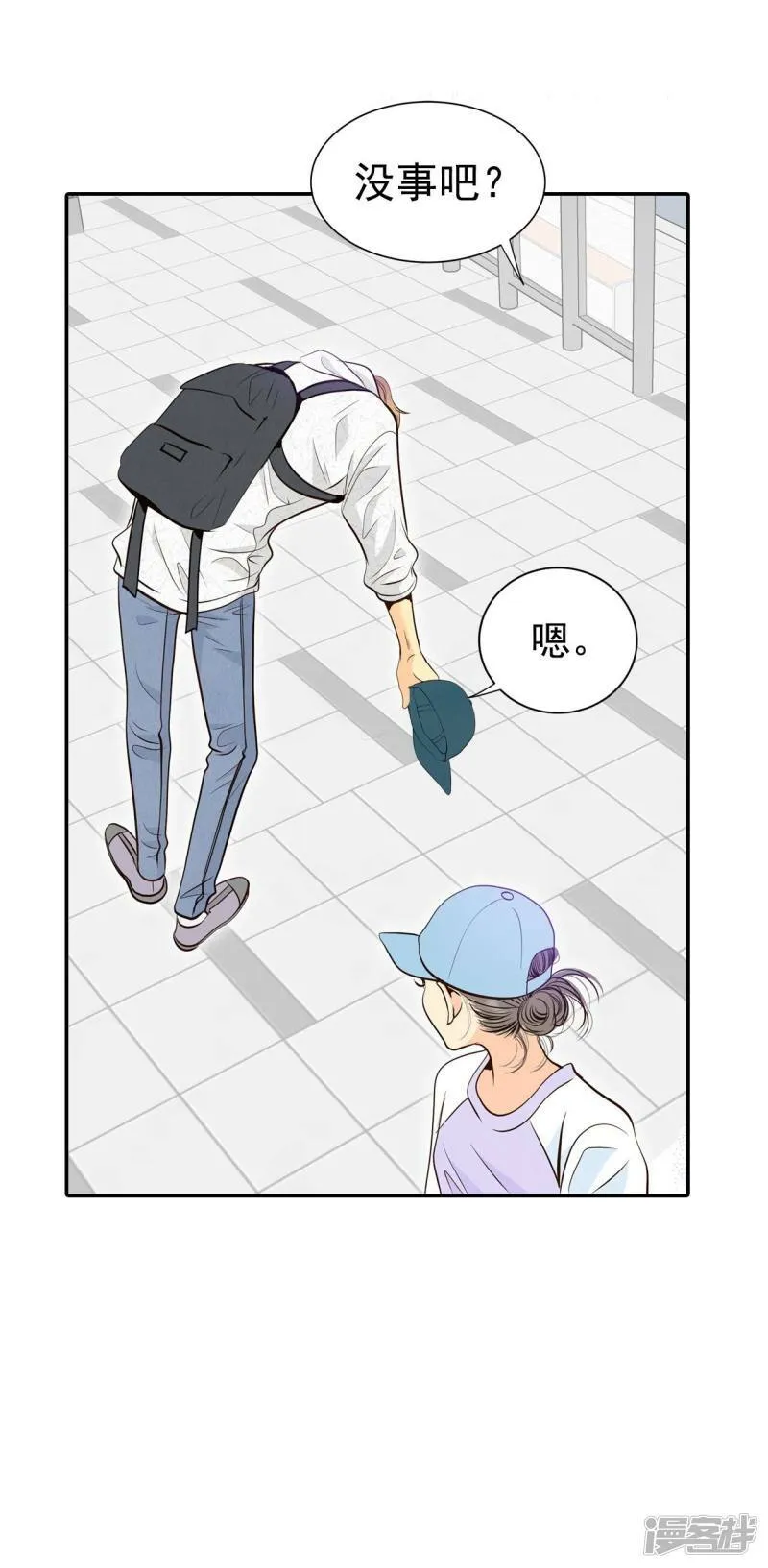 第292话 秘密潜出（3） 第5页