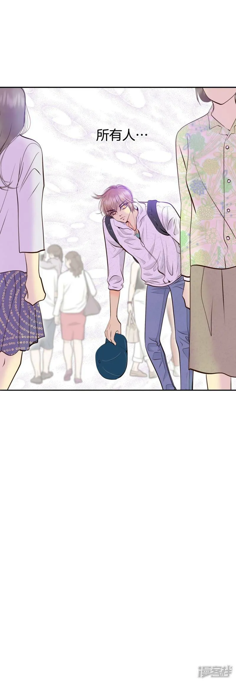 第292话 秘密潜出（3） 第8页