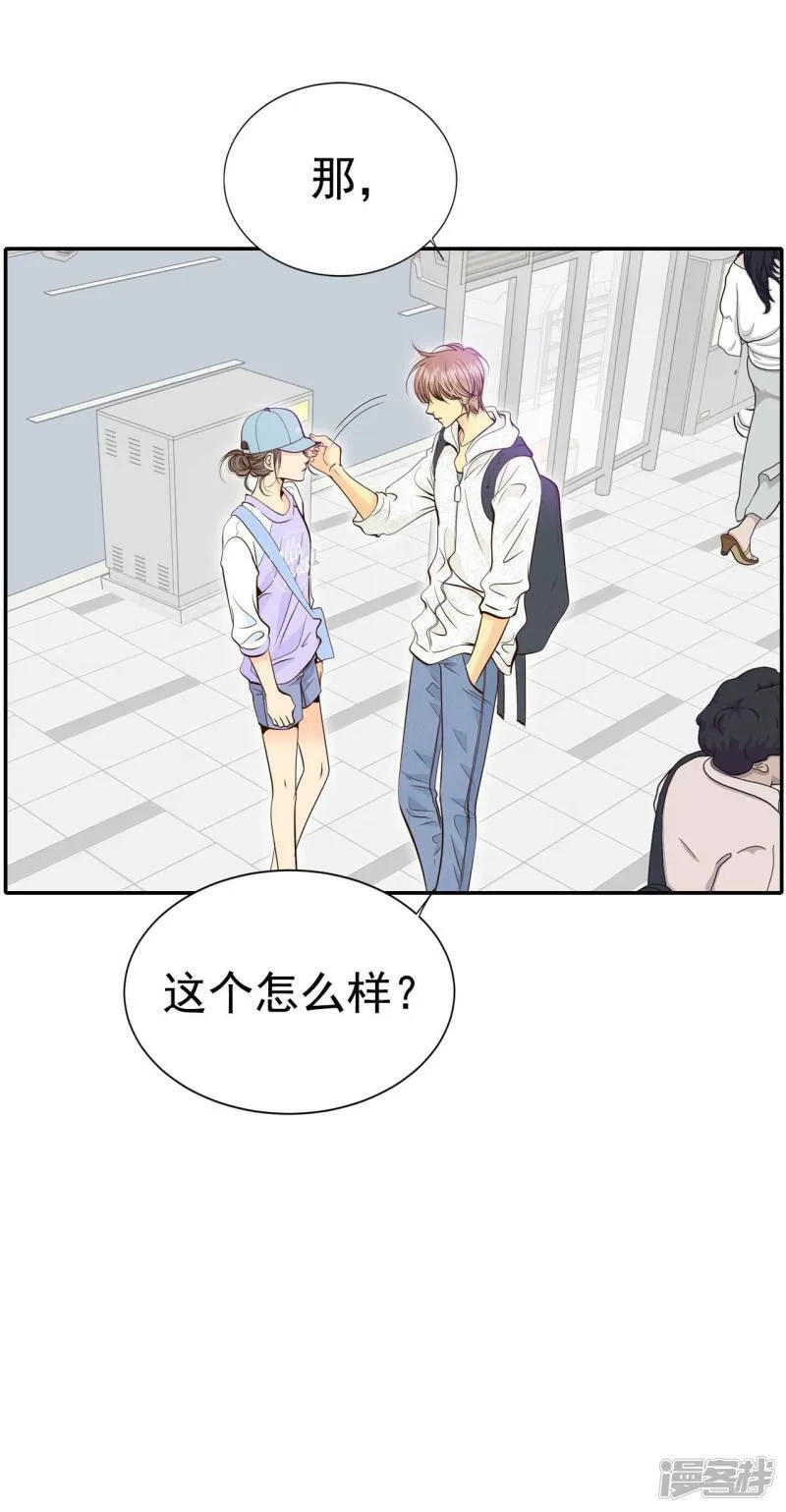 第292话 秘密潜出（3） 第15页