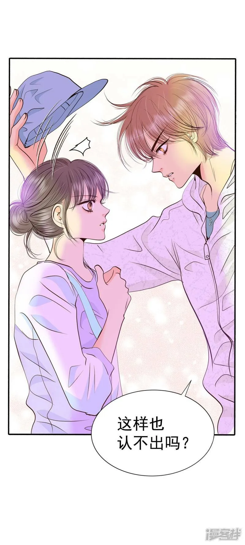 第292话 秘密潜出（3） 第16页