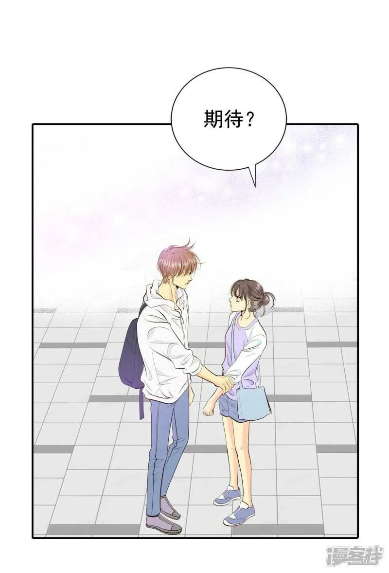 第292话 秘密潜出（3） 第28页