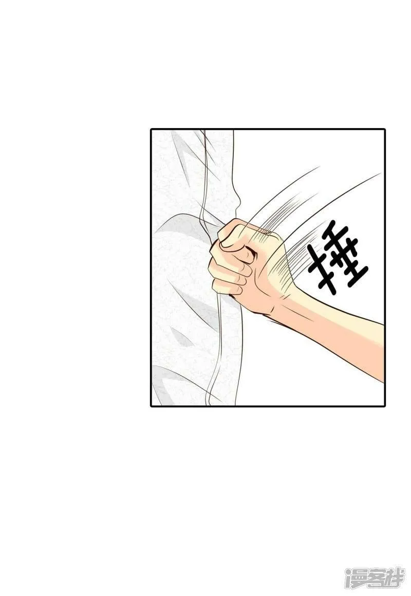 第292话 秘密潜出（3） 第29页