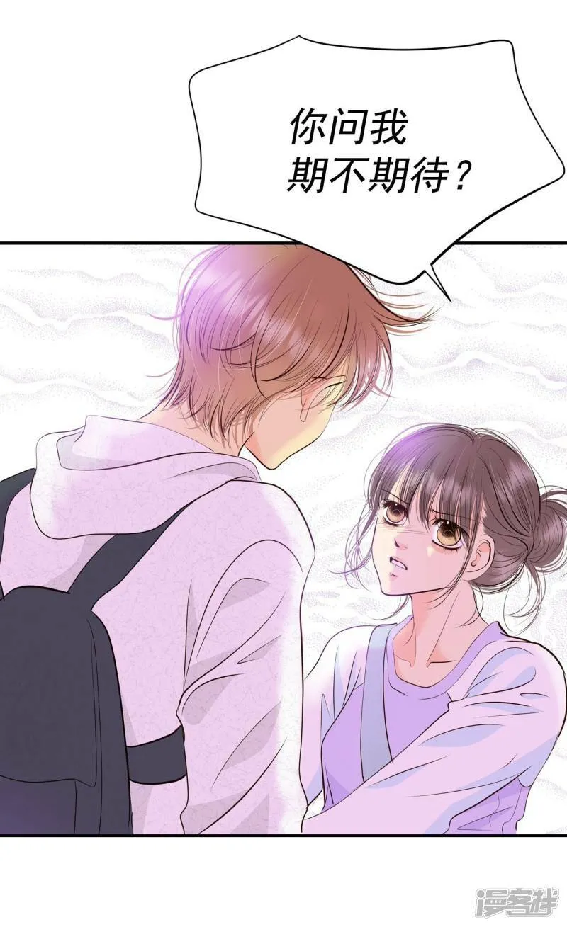 第292话 秘密潜出（3） 第30页