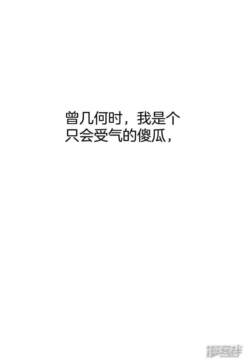 第292话 秘密潜出（3） 第31页