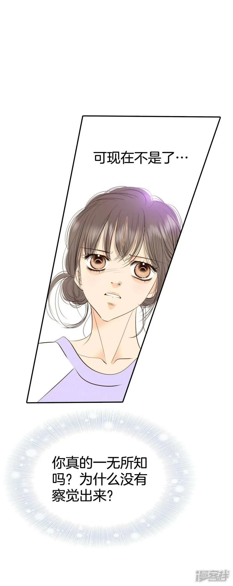 第292话 秘密潜出（3） 第33页