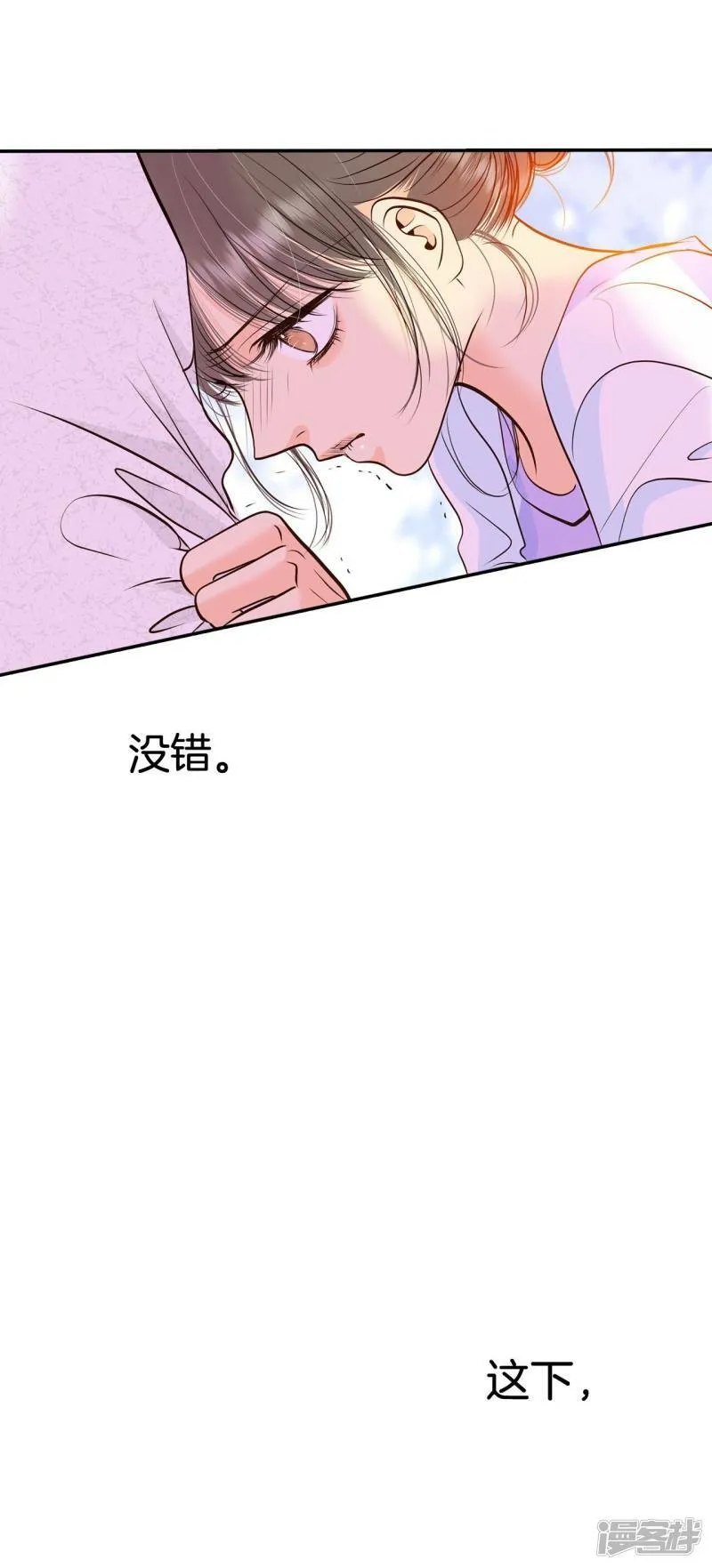 第292话 秘密潜出（3） 第35页