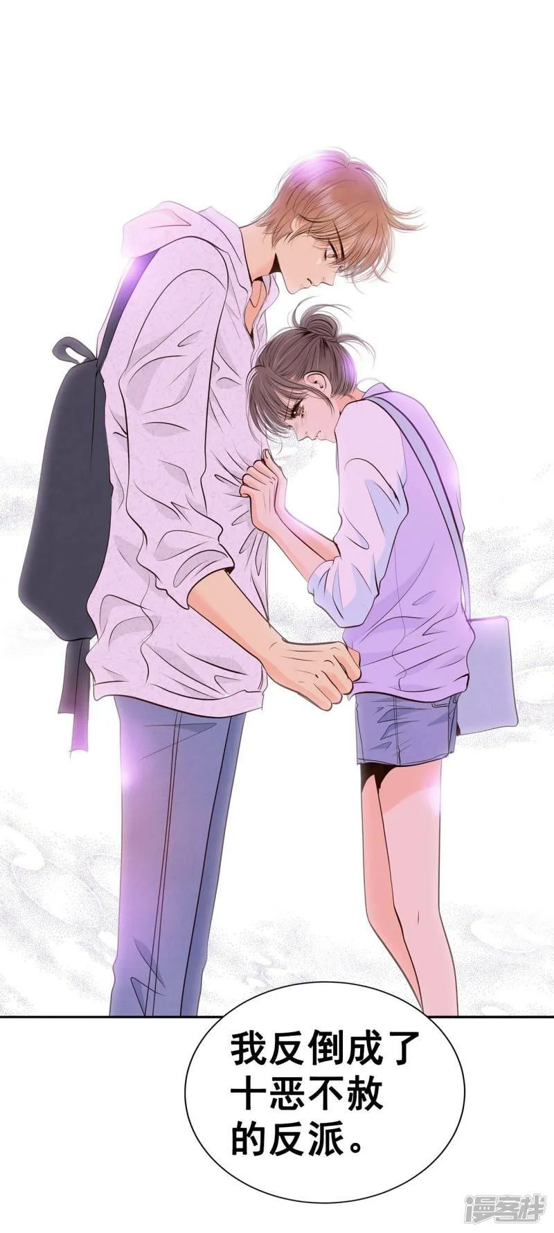 第292话 秘密潜出（3） 第36页