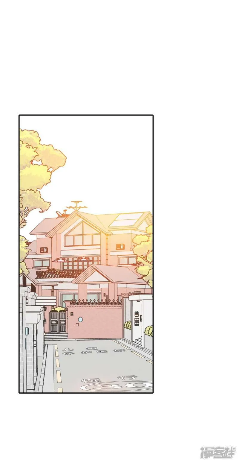 第290话 秘密潜出（1） 第2页