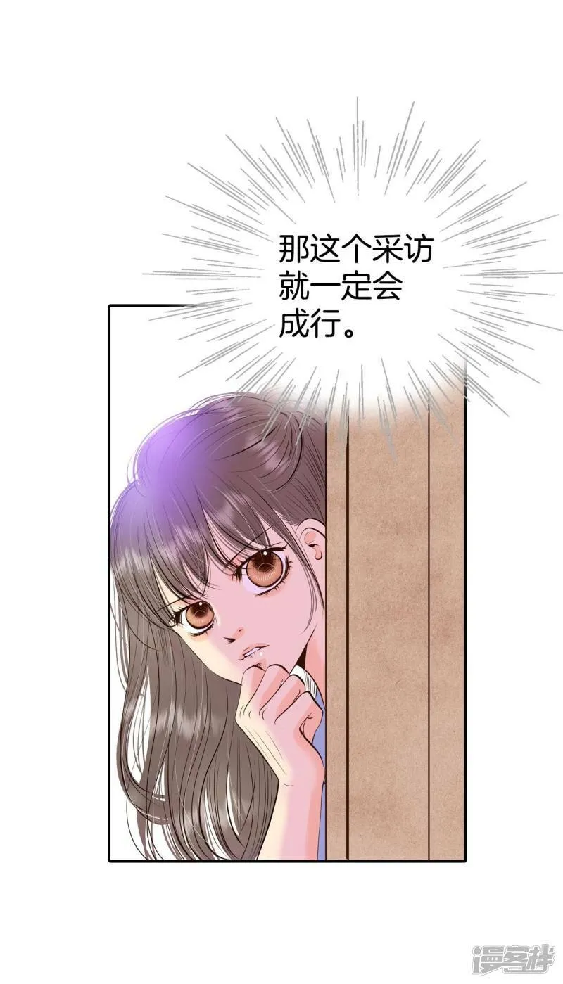 第290话 秘密潜出（1） 第5页