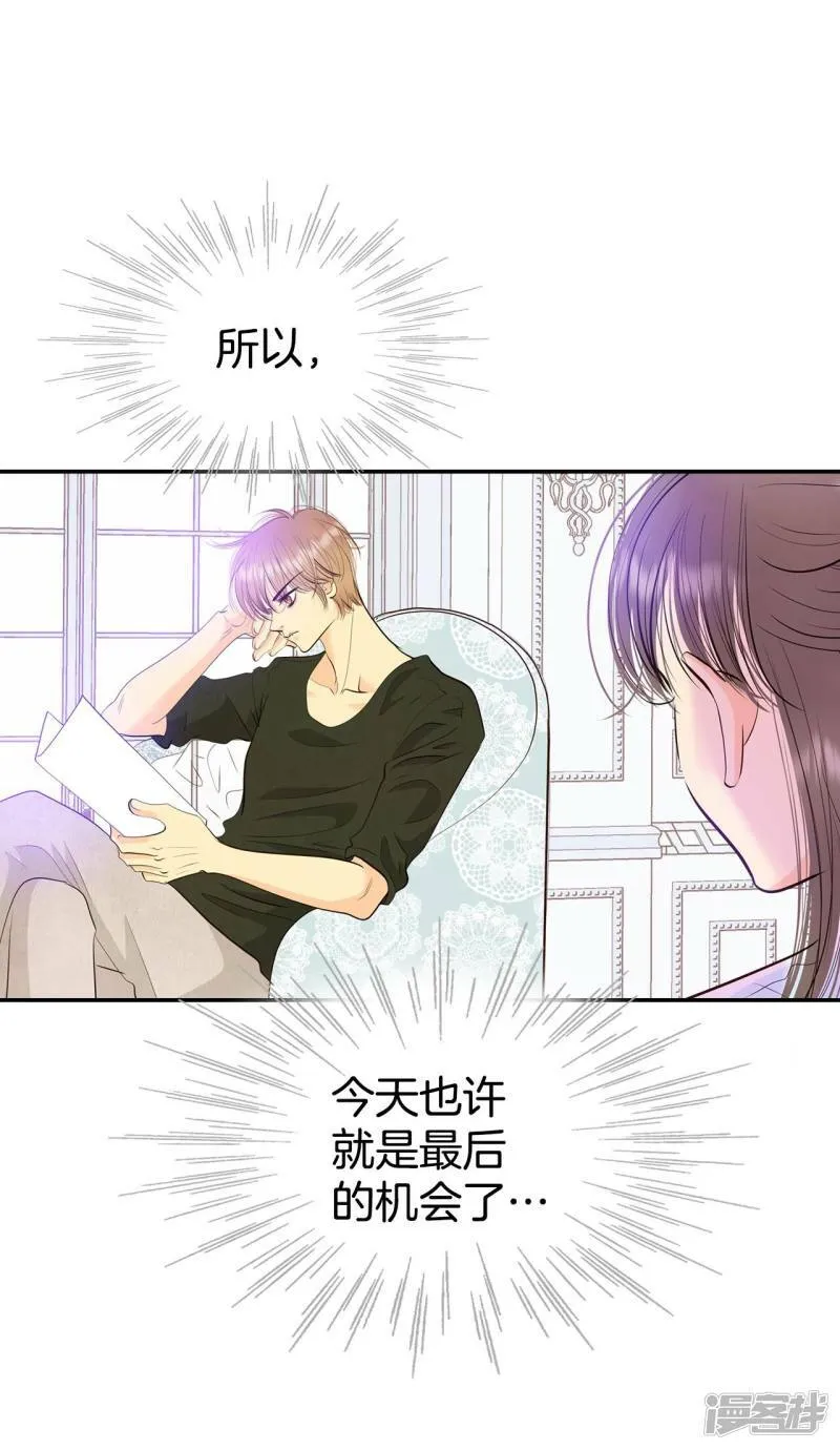 第290话 秘密潜出（1） 第7页