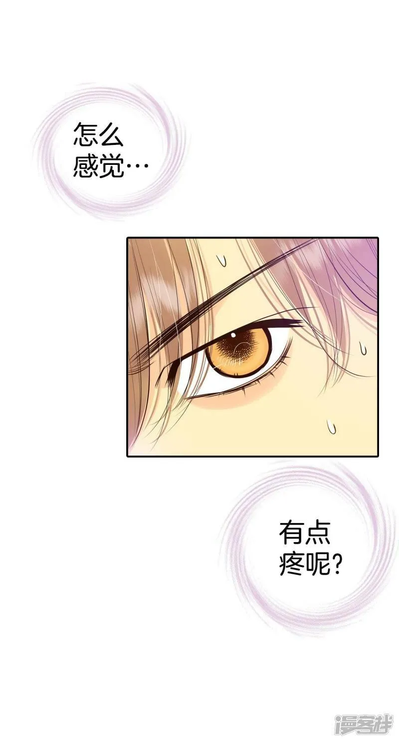 第290话 秘密潜出（1） 第9页