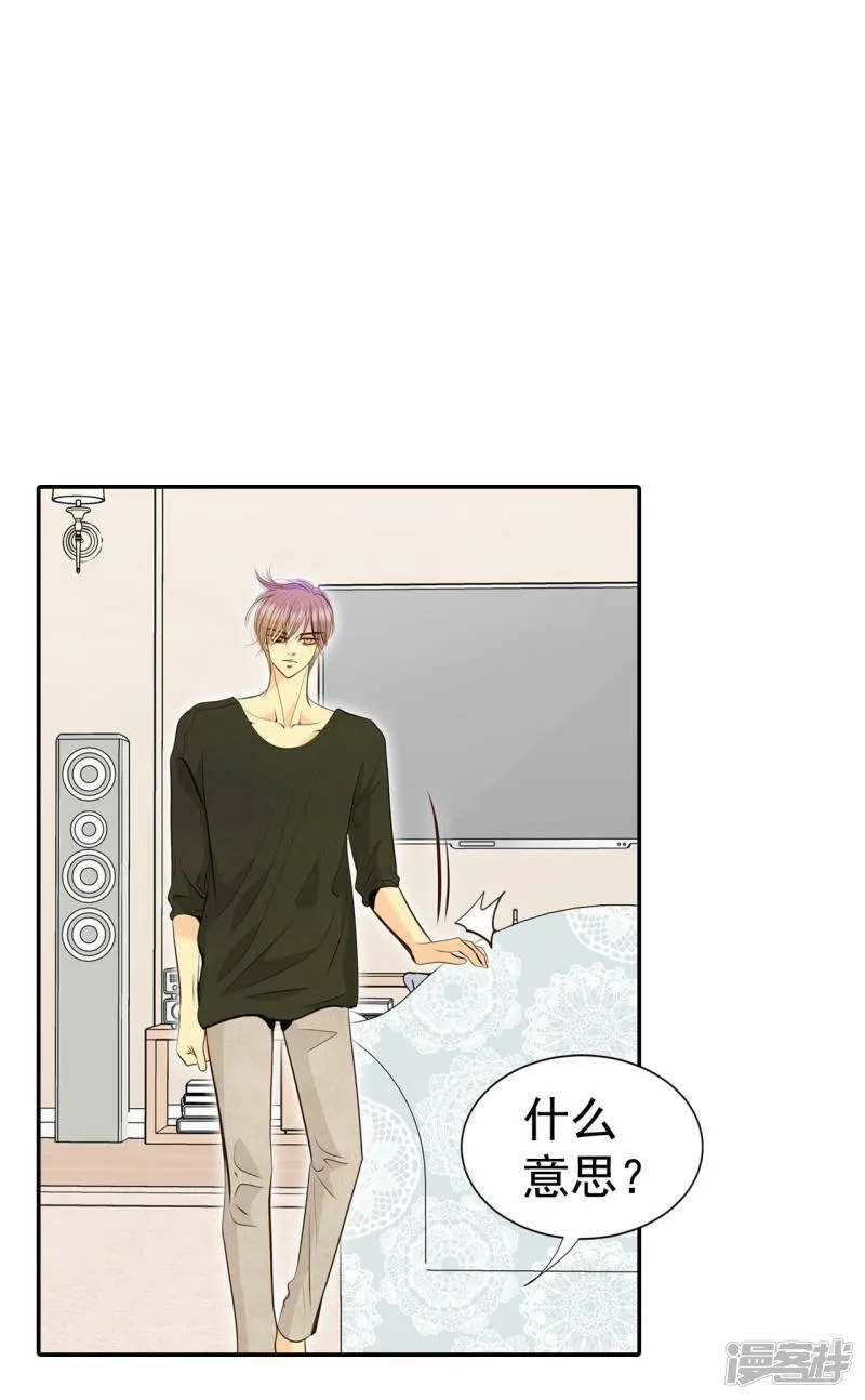 第290话 秘密潜出（1） 第12页