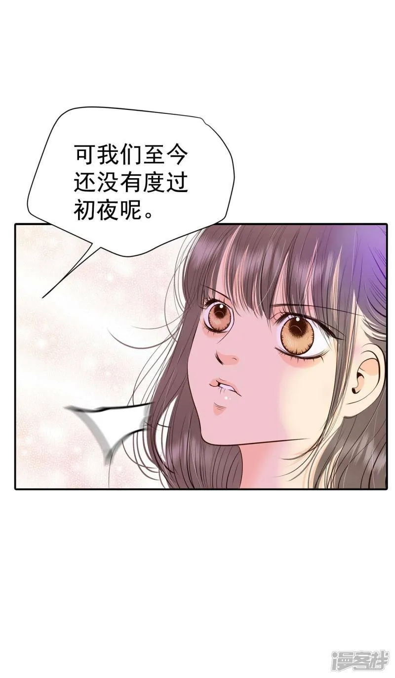 第290话 秘密潜出（1） 第22页