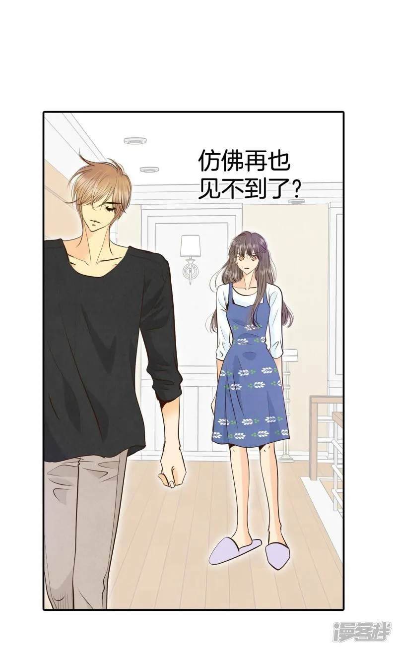 第290话 秘密潜出（1） 第26页