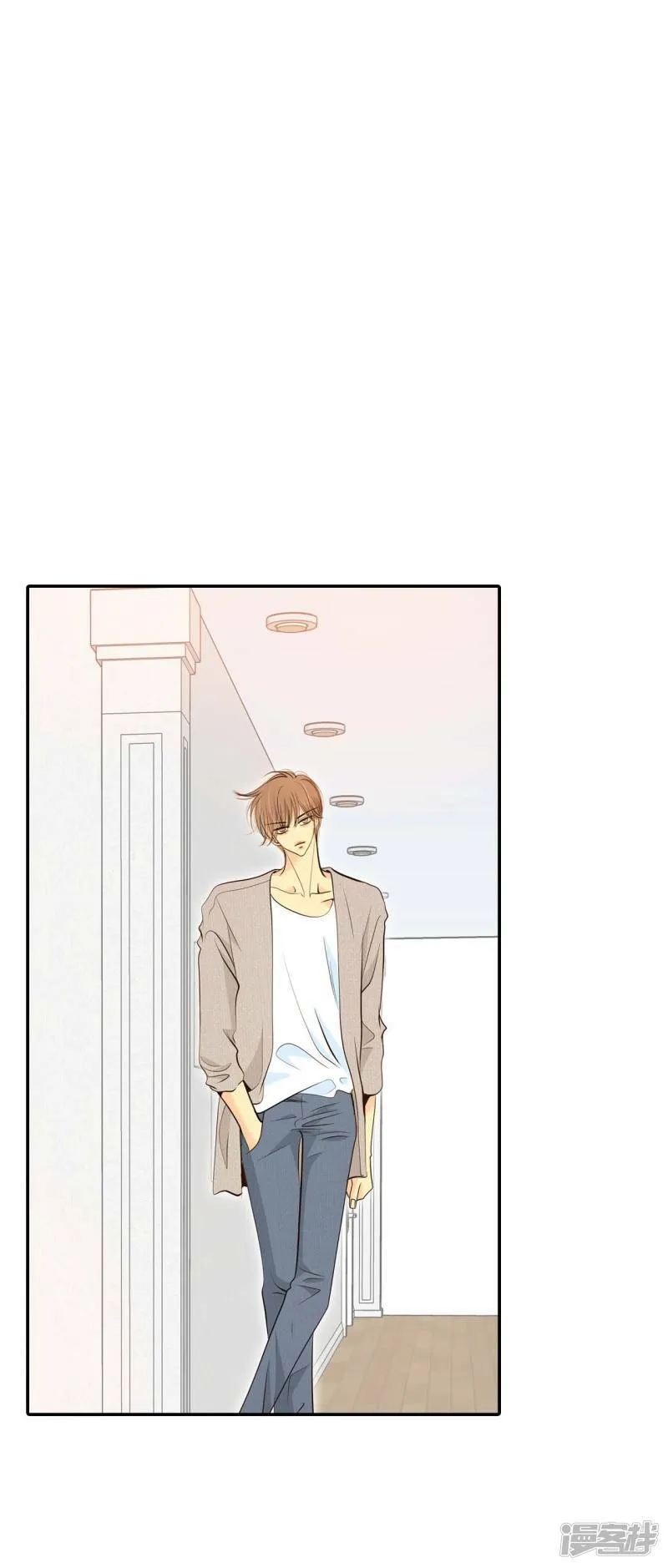 第289话 危机又起（3） 第5页