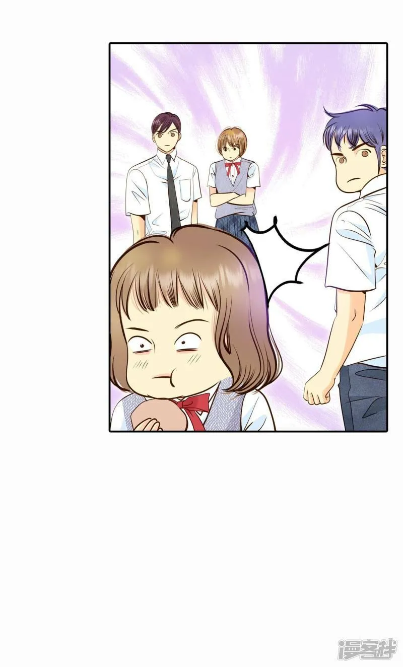 第289话 危机又起（3） 第11页
