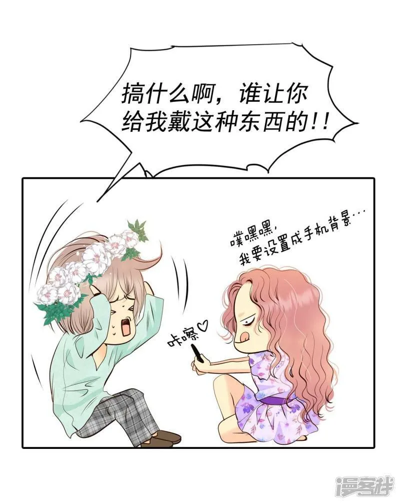 第288话 危机又起（2） 第4页