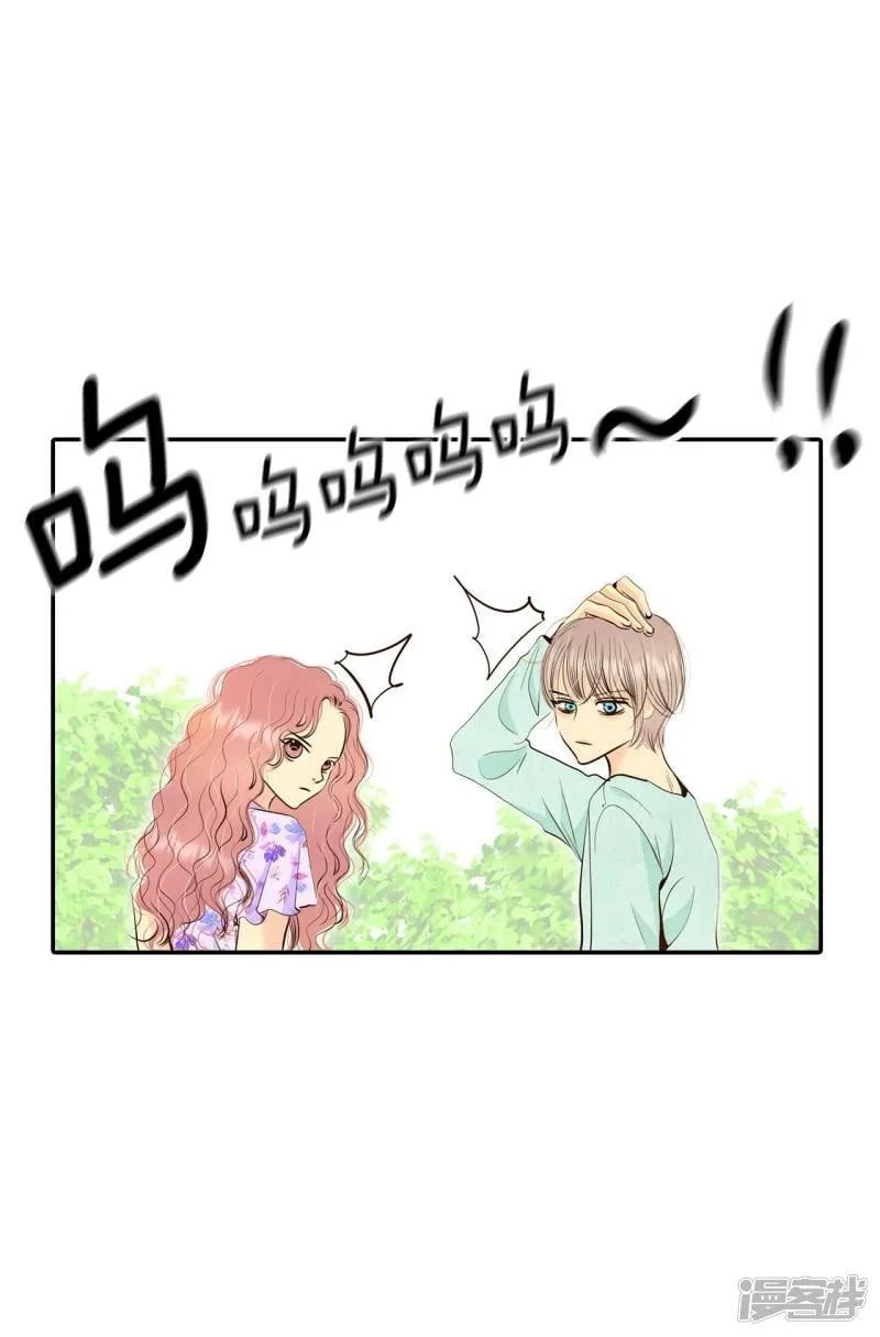 第288话 危机又起（2） 第5页