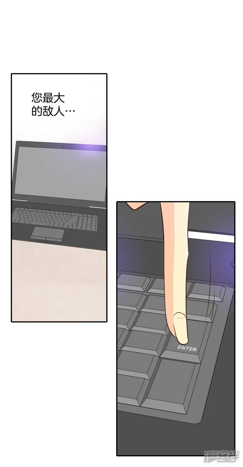 第288话 危机又起（2） 第32页