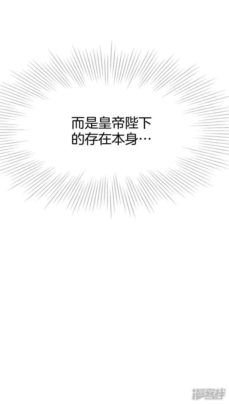 第288话 危机又起（2） 第35页