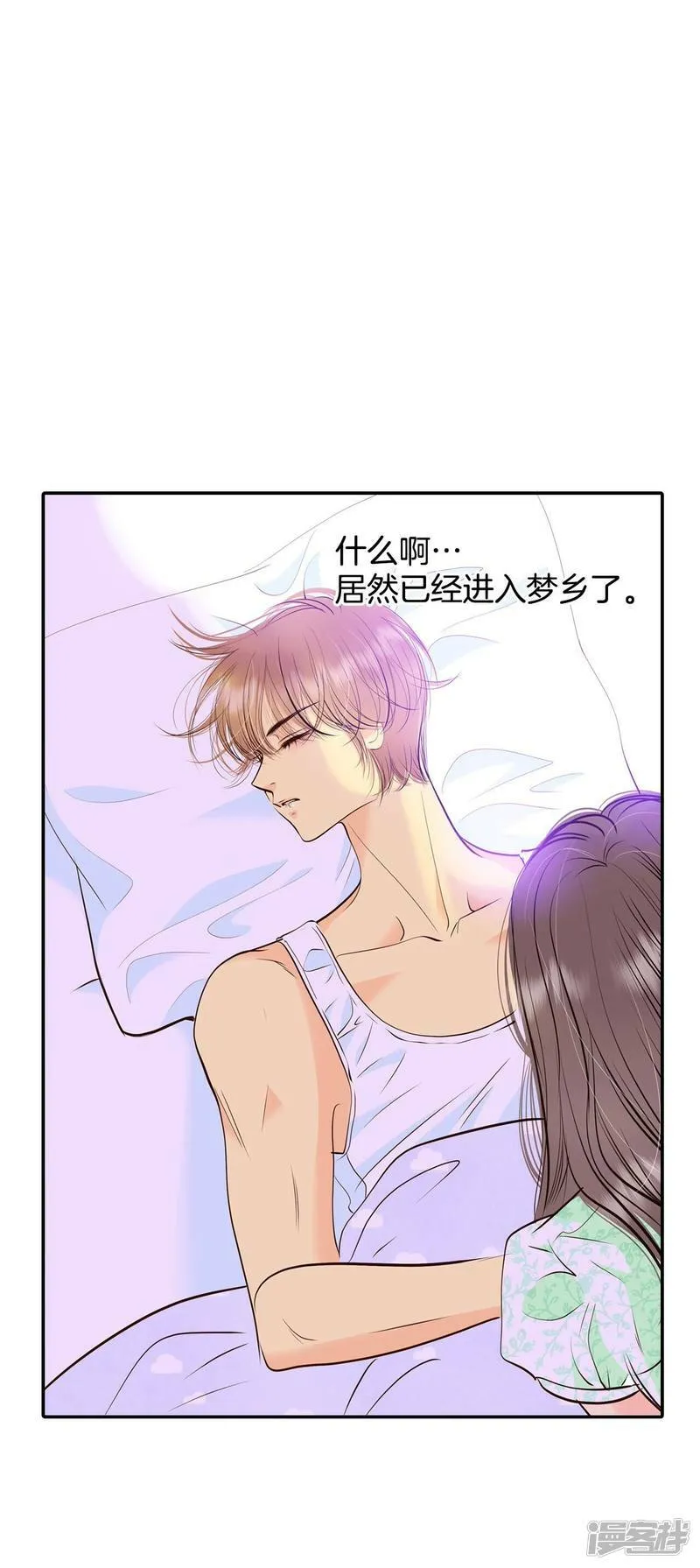 第287话 危机又起（1） 第10页