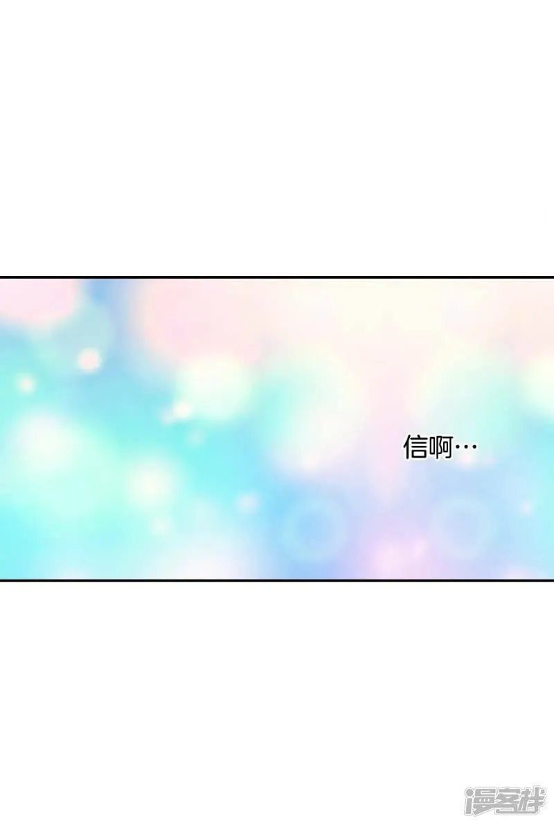 第287话 危机又起（1） 第13页