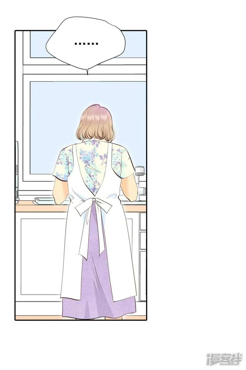 第287话 危机又起（1） 第24页