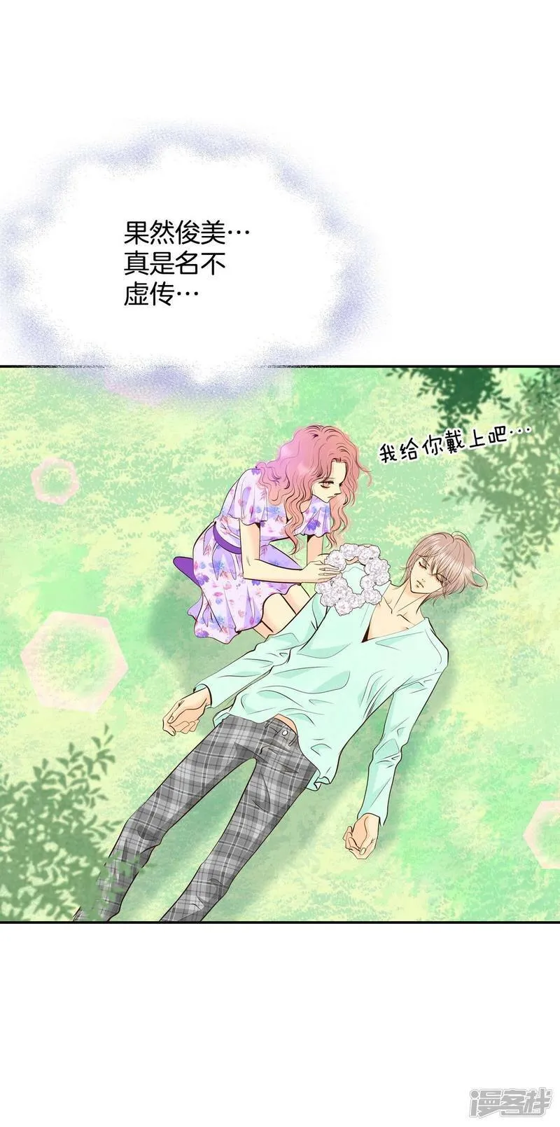 第287话 危机又起（1） 第27页