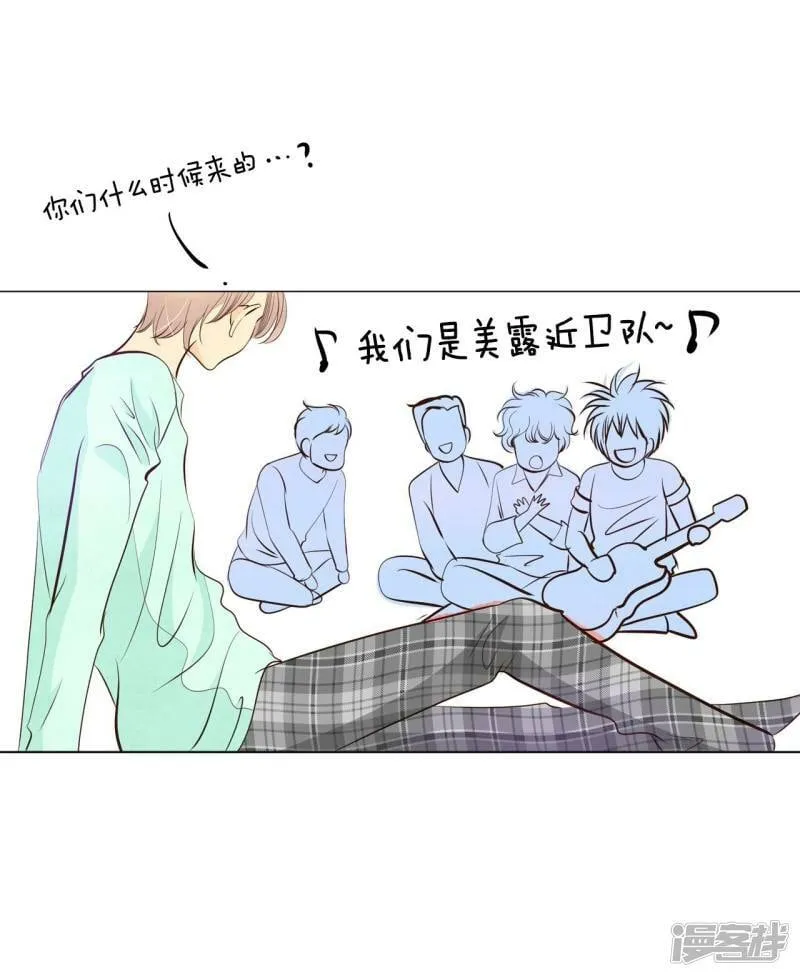第287话 危机又起（1） 第30页
