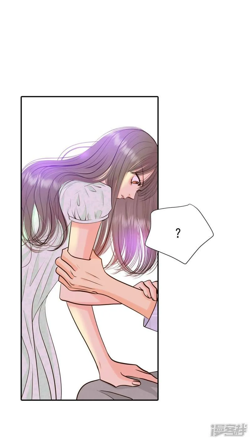 第286话 药膏（3） 第5页