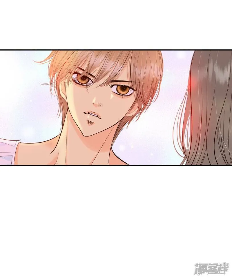 第286话 药膏（3） 第16页