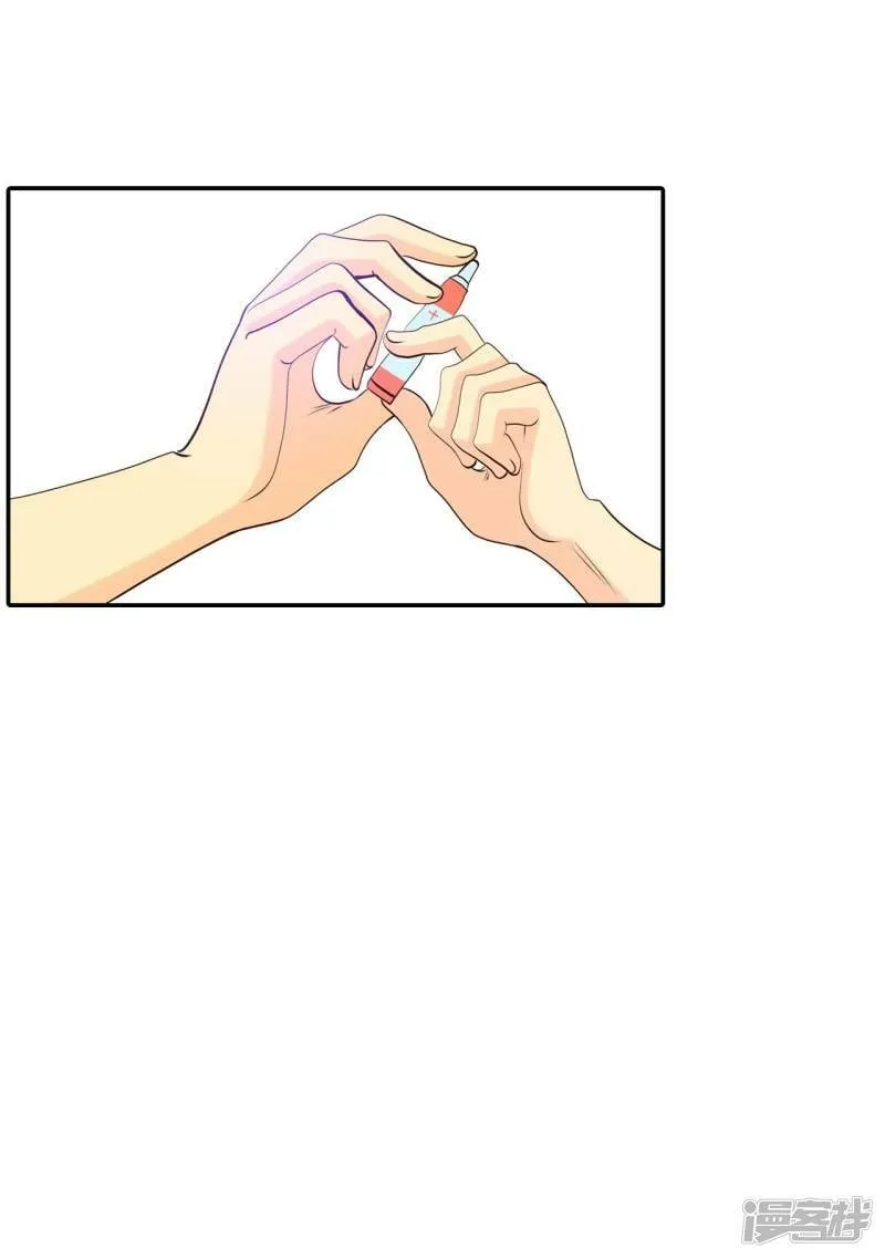 第286话 药膏（3） 第29页