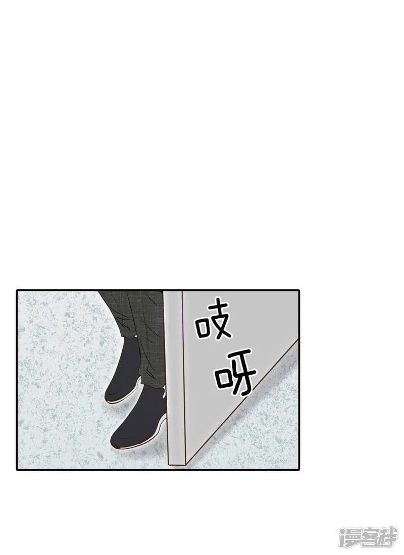 第285话 药膏（2） 第5页