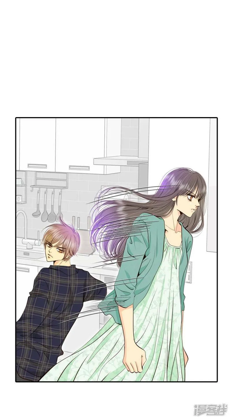 第285话 药膏（2） 第26页