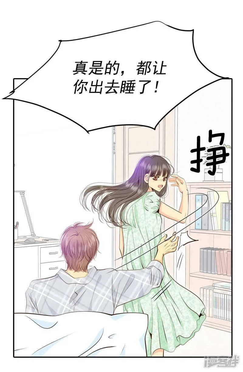 第285话 药膏（2） 第39页