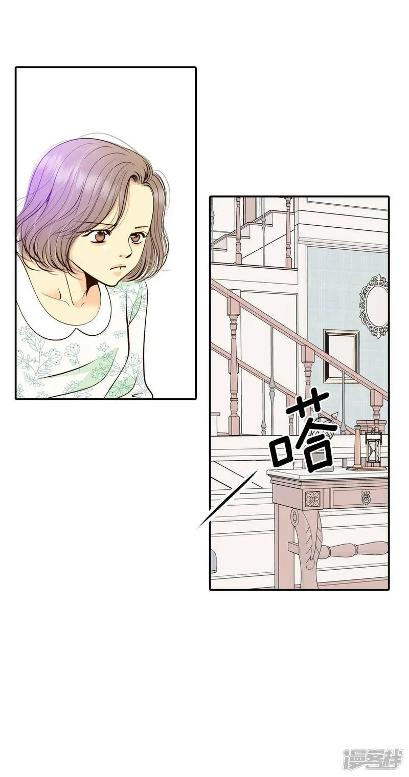 第284话 药膏（1） 第7页