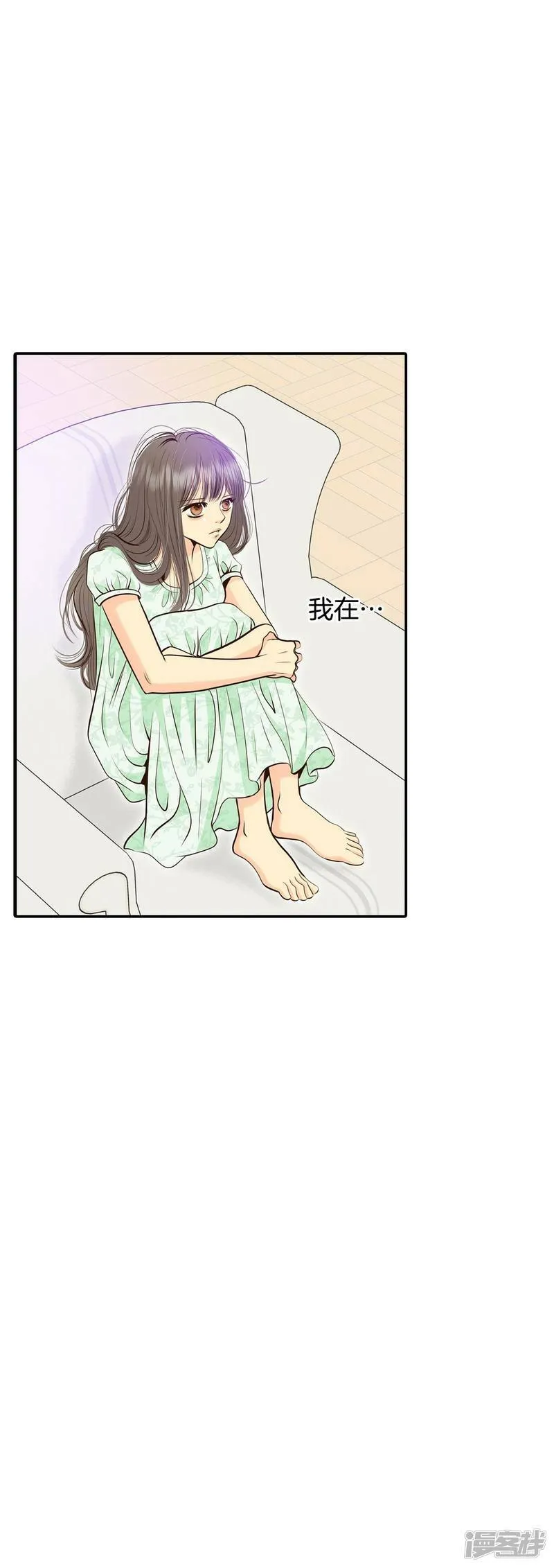 第284话 药膏（1） 第8页
