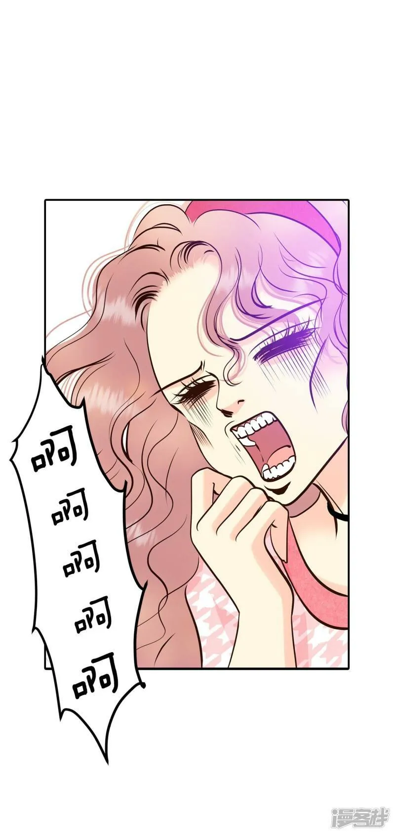 第283话 坦白（3） 第2页