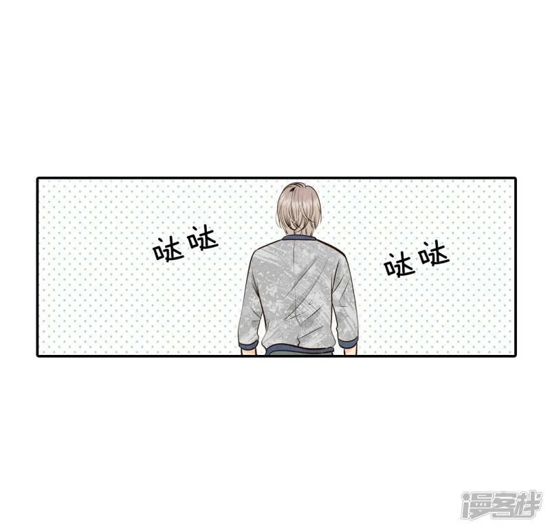 第283话 坦白（3） 第21页